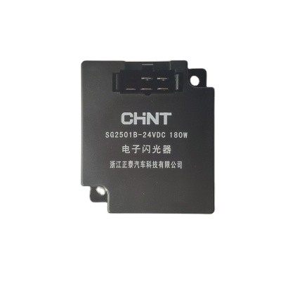 A240700000508 Flasher Relay SG2501B 24VDC 180W for SANY