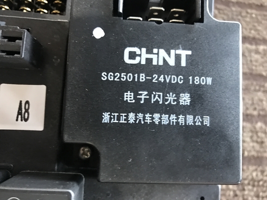 A240700000508 Flasher Relay SG2501B 24VDC 180W for SANY