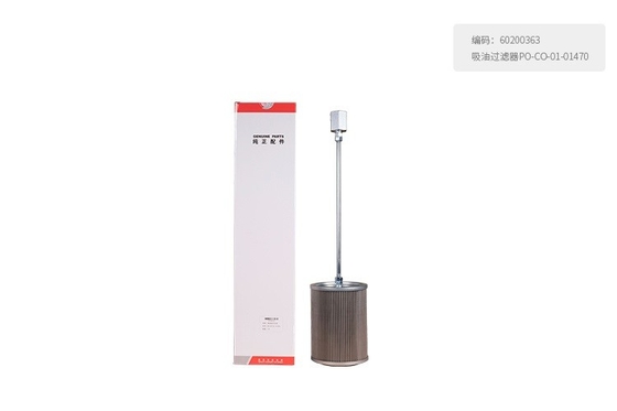 60200363  Oil Suction Filter PO-CO-01-01470  for  SANY  Excavator