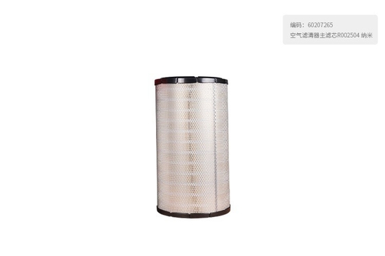60207265 Air cleaner cartridge R002504   for  SANY  Excavator