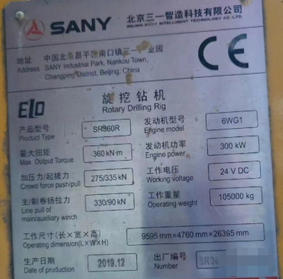 Sany SR360R 2019 Used Geotechnical Drilling Rigs 24Rpm with Isuzu 6WG1 Engine